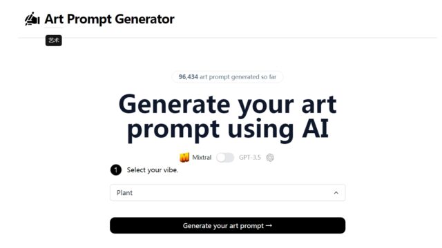 Art Prompt Generator